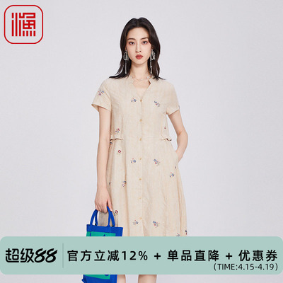 渔牌女装连衣裙女2025新款春夏季薄款立领刺绣花休闲裙子FGHA0021