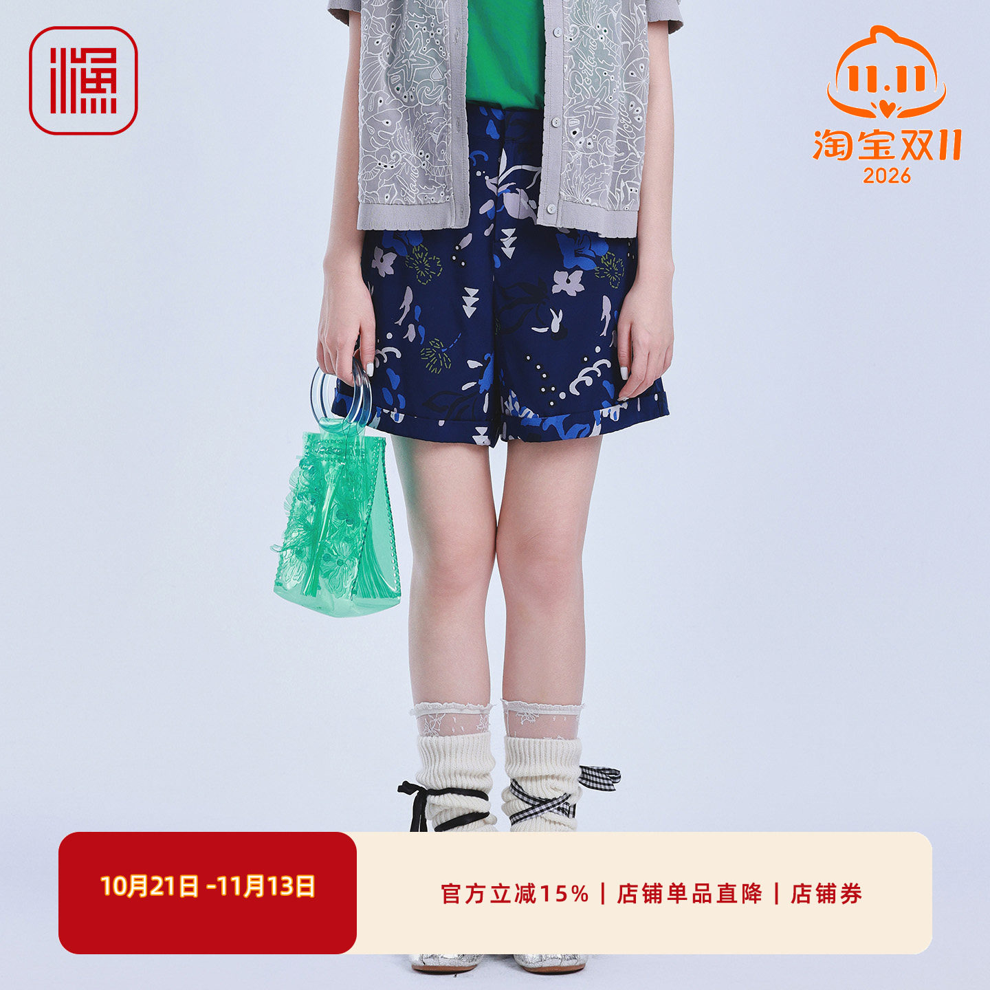 FISHING 渔牌女装2026夏季新款国风印花短裤女 A 字阔腿休闲短裤