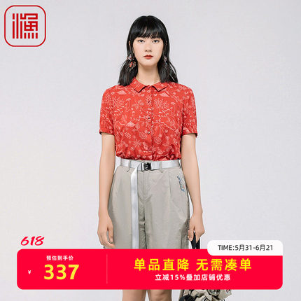 渔女装新款衬衫女中国风绣花夏短袖开扣上衣FGGB2232