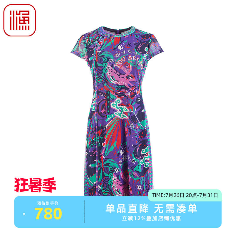 渔牌2025春季新款女装弹力雪纺印花网格改良旗袍连衣裙子FGHA0002