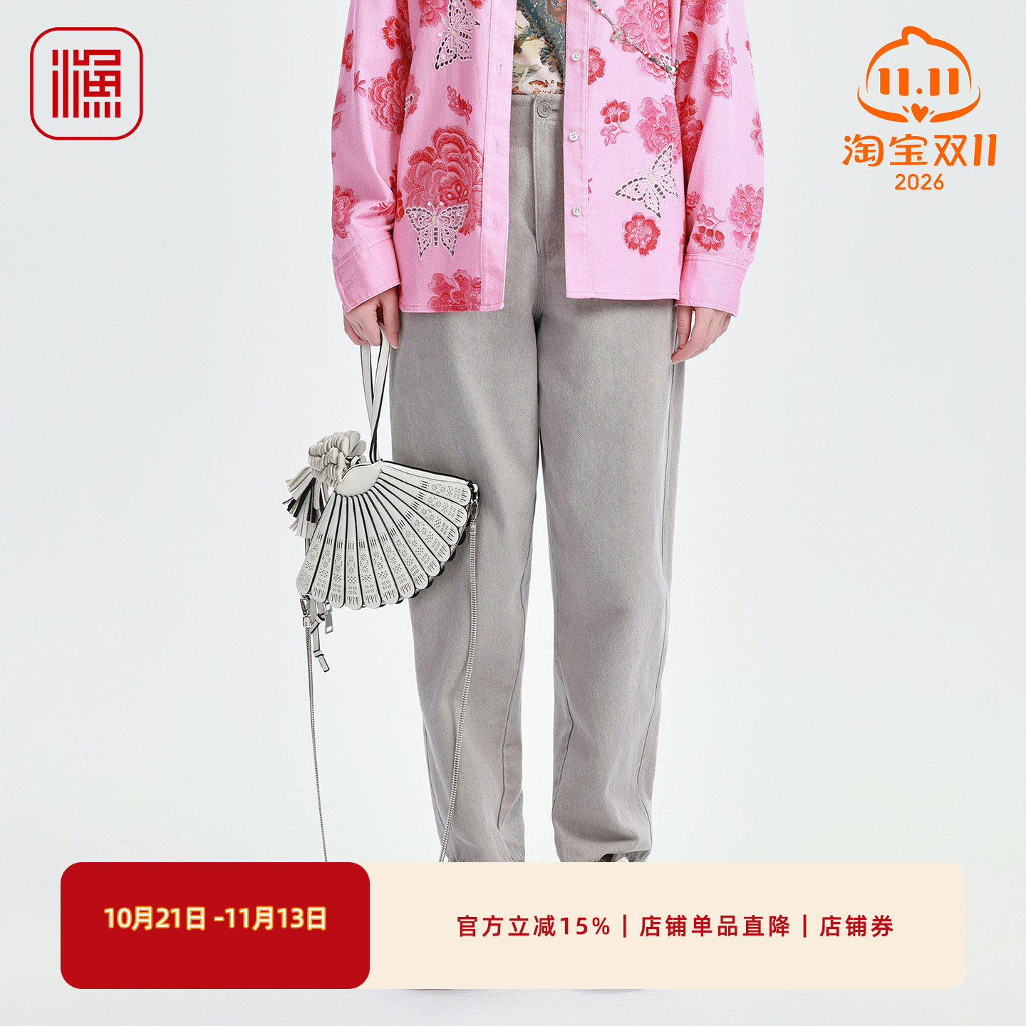 渔牌秋季新品刺绣休闲裤国风绣花直筒长裤显瘦工装感裤子FGIC6010