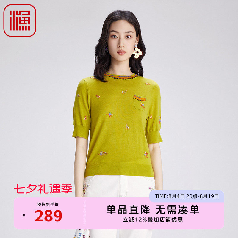 渔牌女装2024早秋针织衫