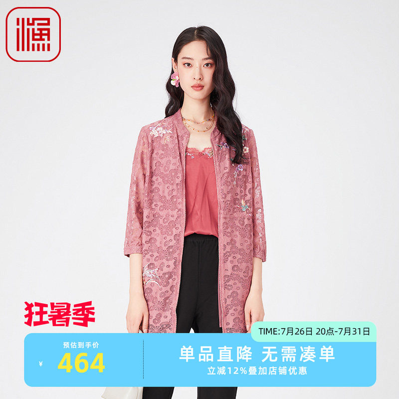 渔牌女装风衣外套女2024