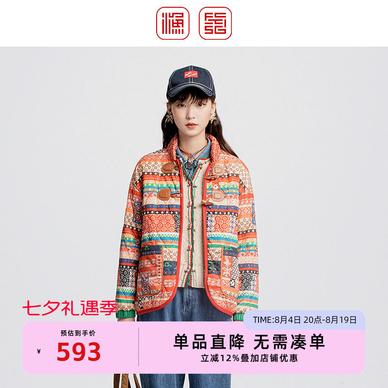 渔牌新款复古印花连帽棉衣