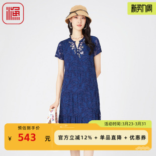 修身 渔牌女装 桑蚕丝刺绣花短袖 女夏季 裙子FGGB0019 连衣裙新款