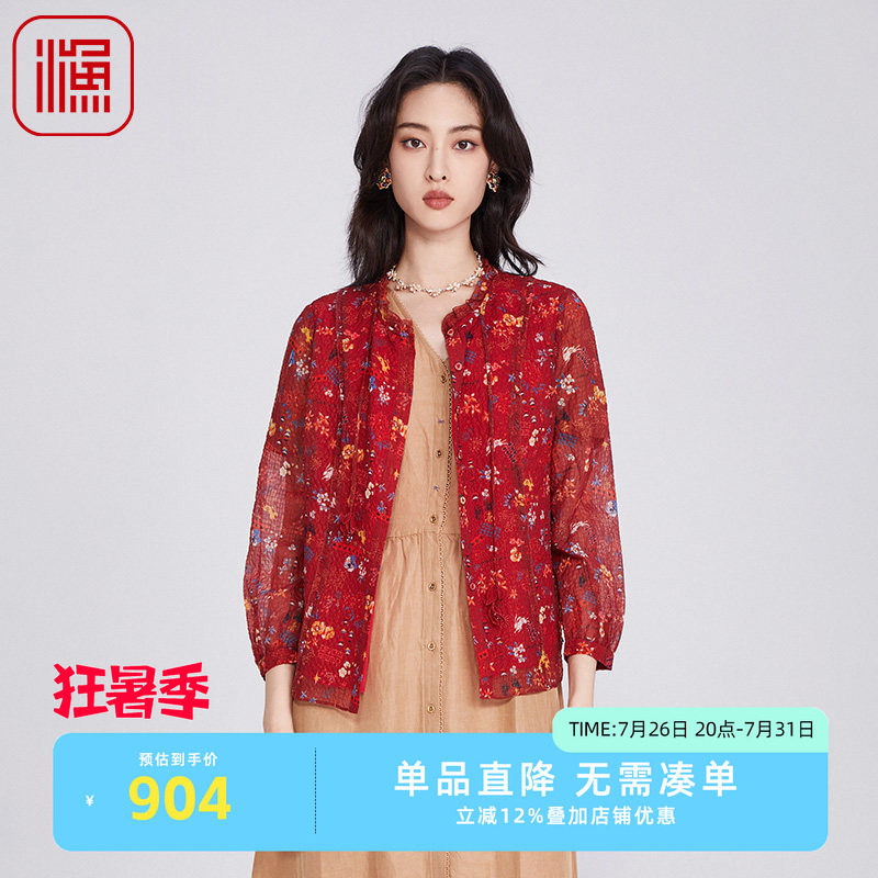 渔女装衬衣女款2025新款春季宽松新中式印花休闲雪纺上衣FGHA2208
