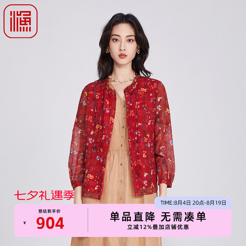 渔女装衬衣女款2025新款春季宽松新中式印花休闲雪纺上衣FGHA2208