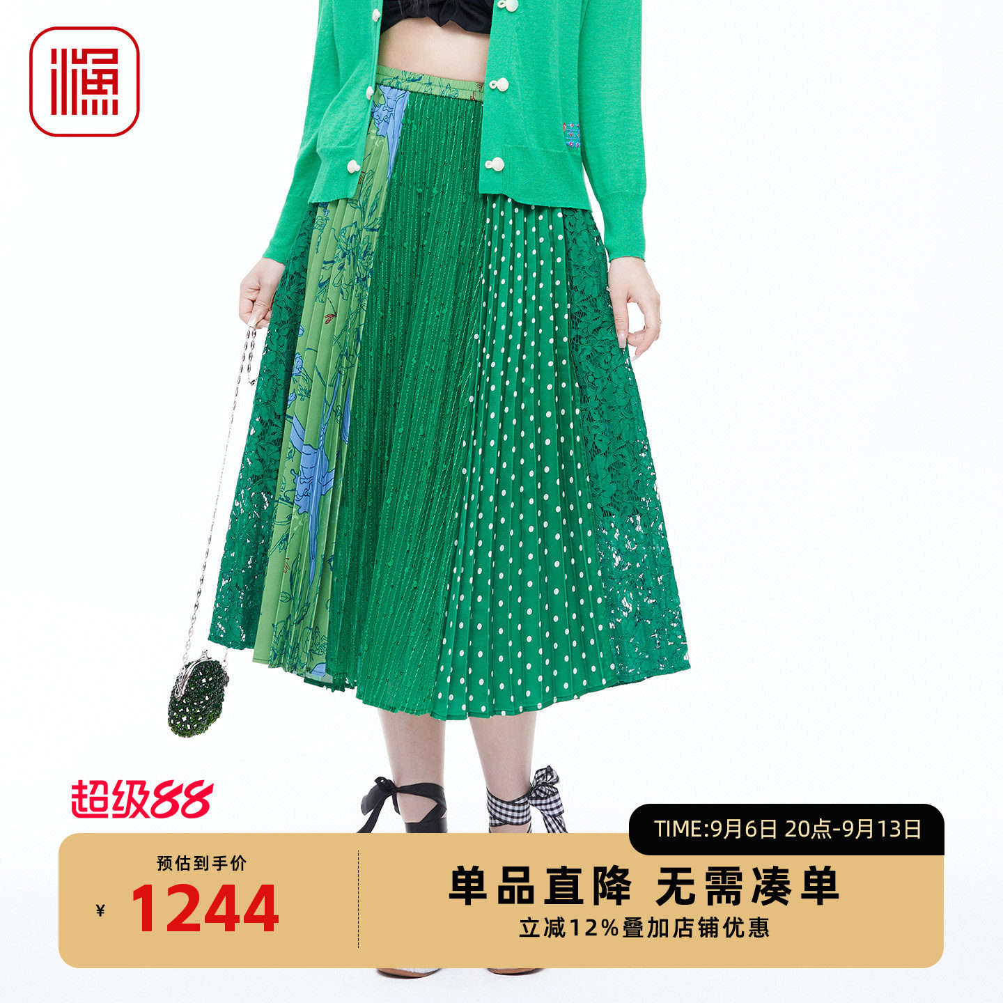渔牌女装 2026春装新款拼接百褶半身裙气质显瘦 A 字裙子FGIA7207