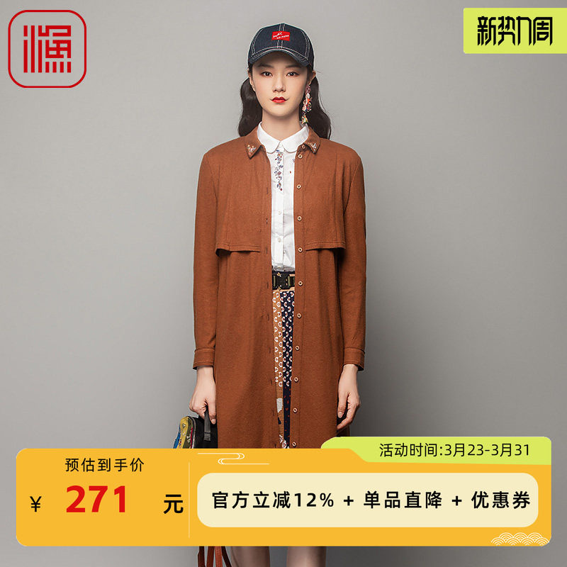 渔牌女秋装新款针织绣花羊毛连衣裙文艺复古中长款外套裙FGFC0029