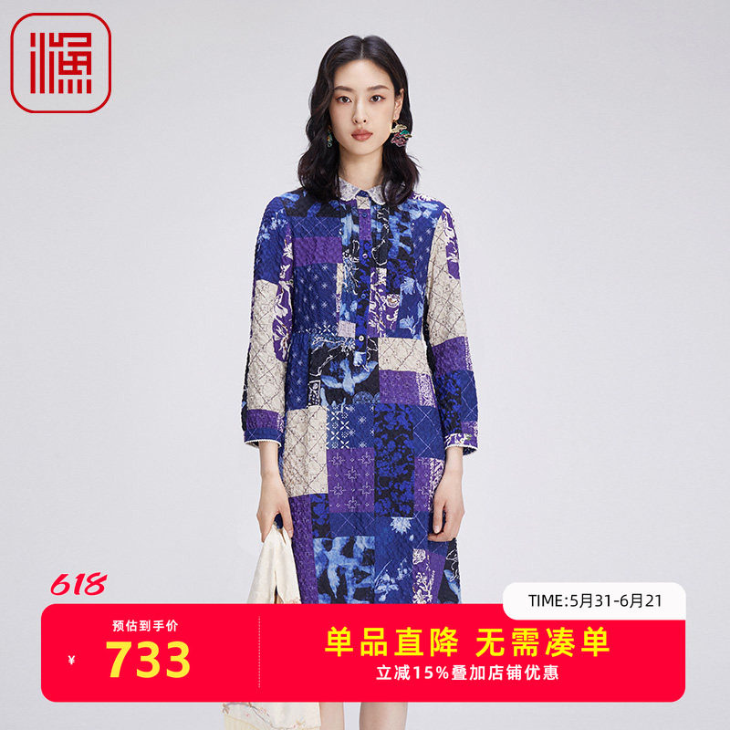 渔牌女装连衣裙女夏秋季