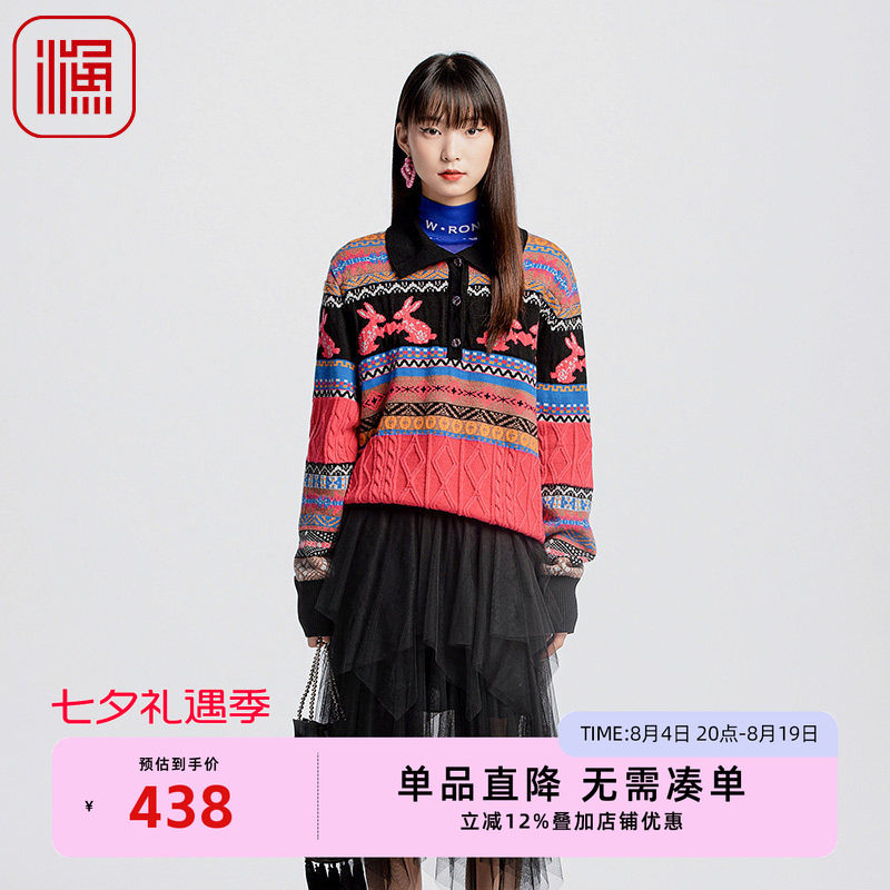 渔服饰女装上衣女新款秋冬翻领横纹撞色休闲针织毛衣FGGD1033