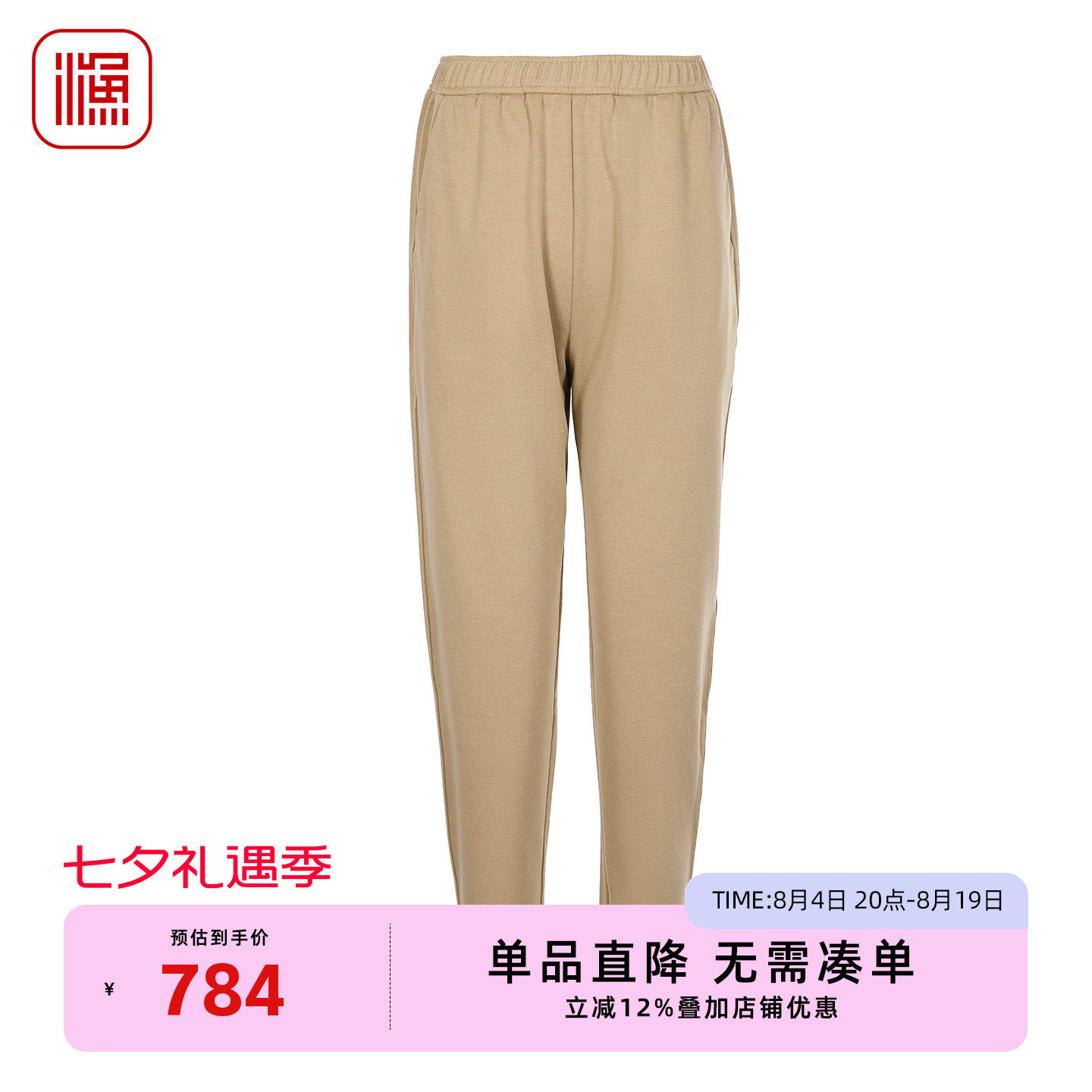 FISHING 渔牌女装 2026夏季新款刺绣休闲裤高腰锥形萝卜裤针织裤