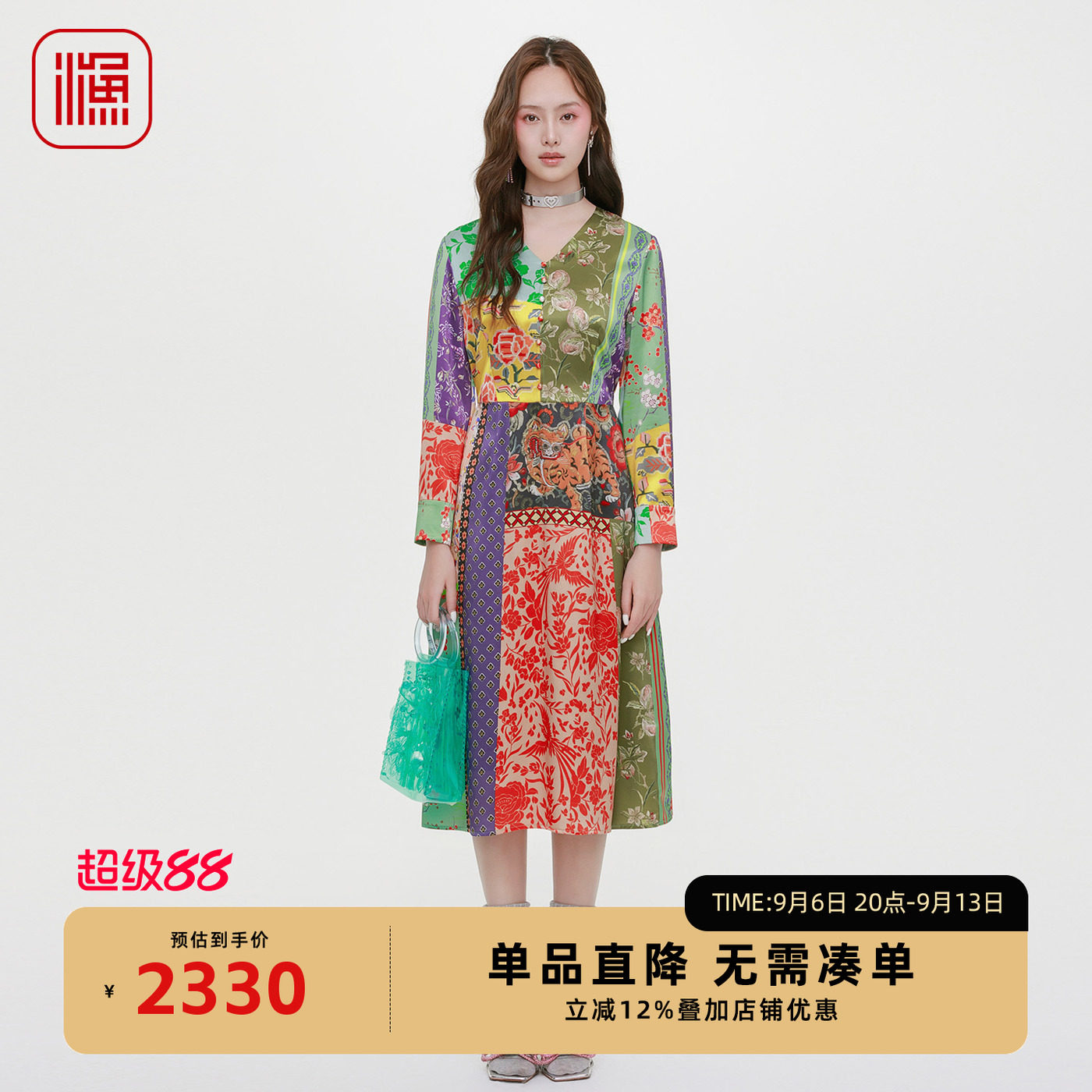 渔牌女装连衣裙2025新款秋装真丝桑蚕丝撞色印花长袖裙子气质女裙