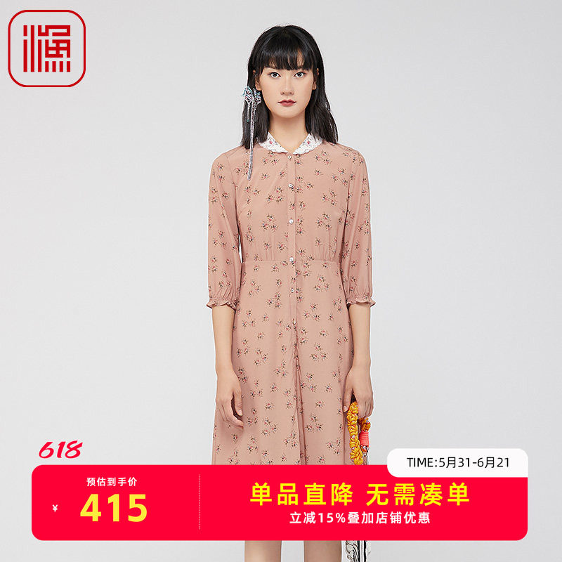 渔牌女装新款春款薄款收腰开扣翻领印花休闲长款裙子FGGA0066