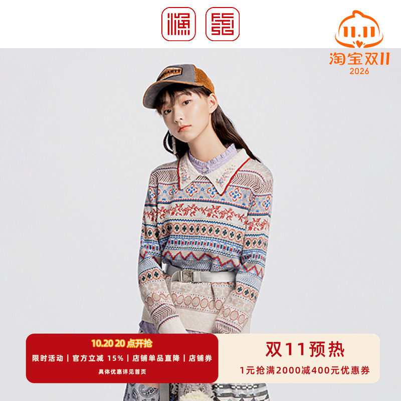 渔牌FGGD1017翻领修身针织衫