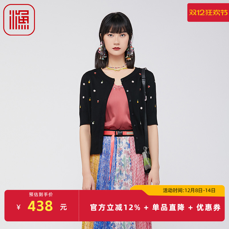 渔牌女装开衫毛衣女2024