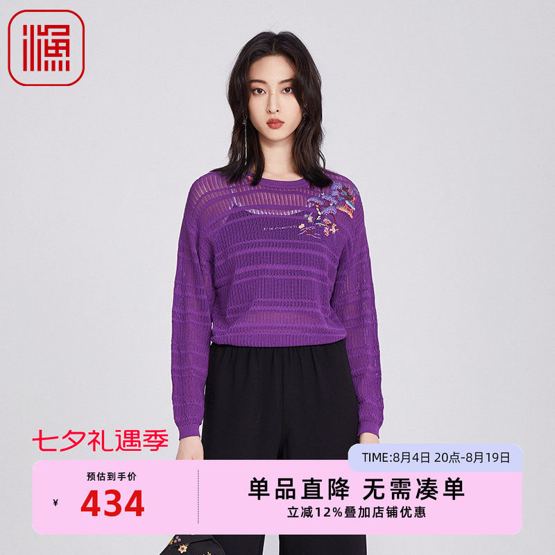 渔牌2025春季新款女装轻薄款款宽松镂空针织毛衫休闲百搭FGHA1005