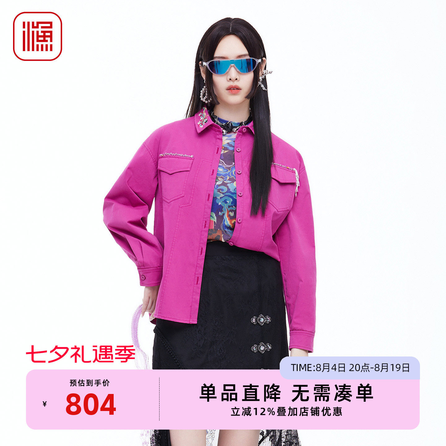 渔牌女2026春装新款文艺刺绣翻领外套女显瘦长袖百搭上衣FGIA3010