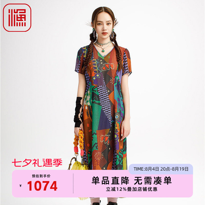 FISHING女装2025夏季穿搭微绉桑蚕丝弹力印花V领连衣裙子FGHB0035