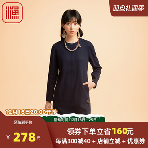 渔牌女装新款秋冬装羊毛针织绣花宽松中长款连衣裙女FGED0029