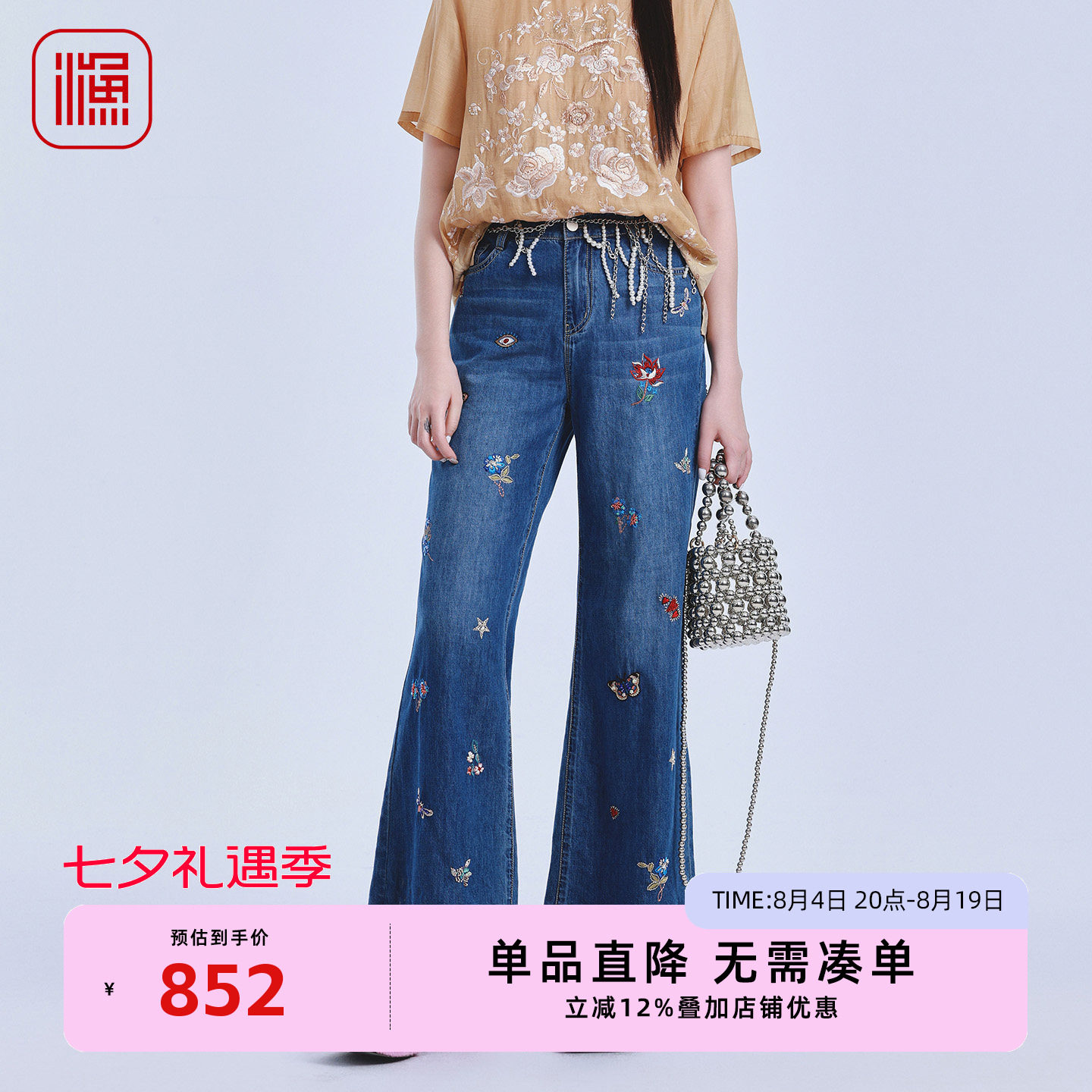渔牌国风满身花鸟刺绣复古水洗牛仔裤显瘦微喇喇叭女裤FGIB6019