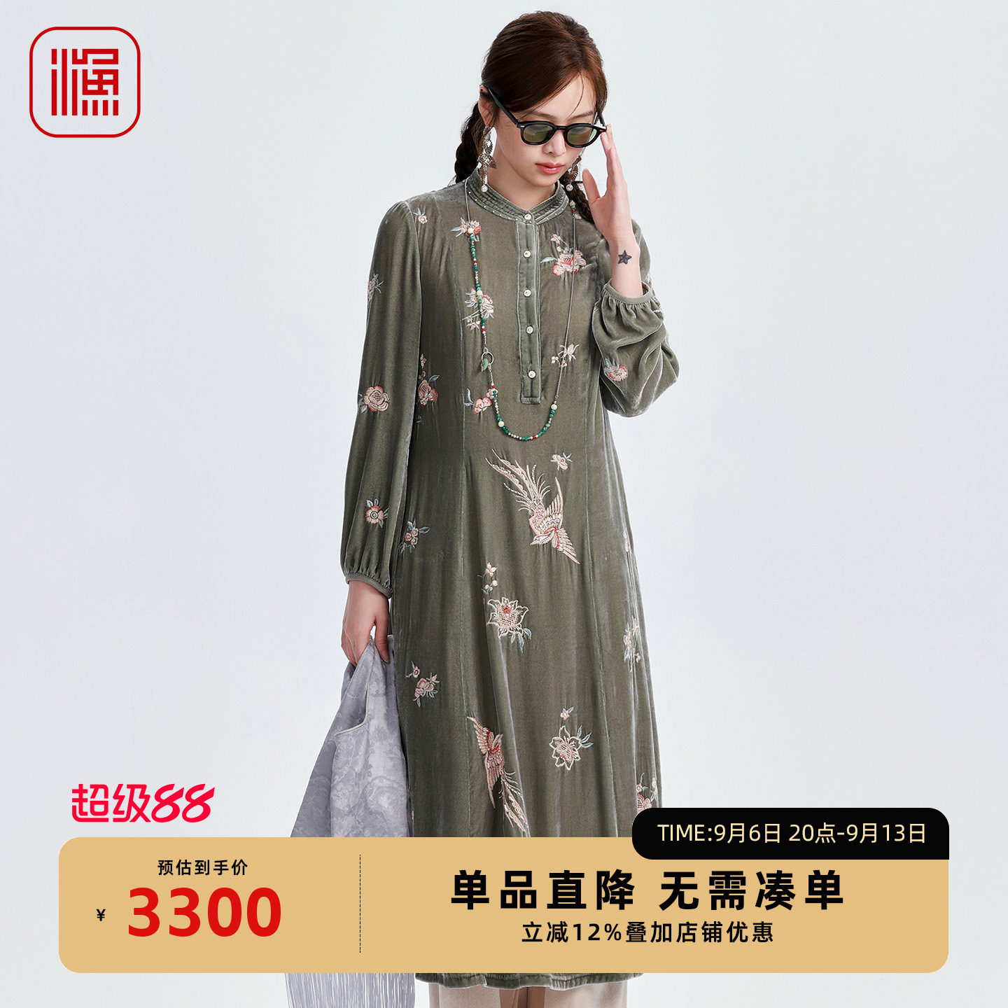 渔牌女装 2026 秋新品 新中式花鸟刺绣立领半开襟气质长款连衣裙