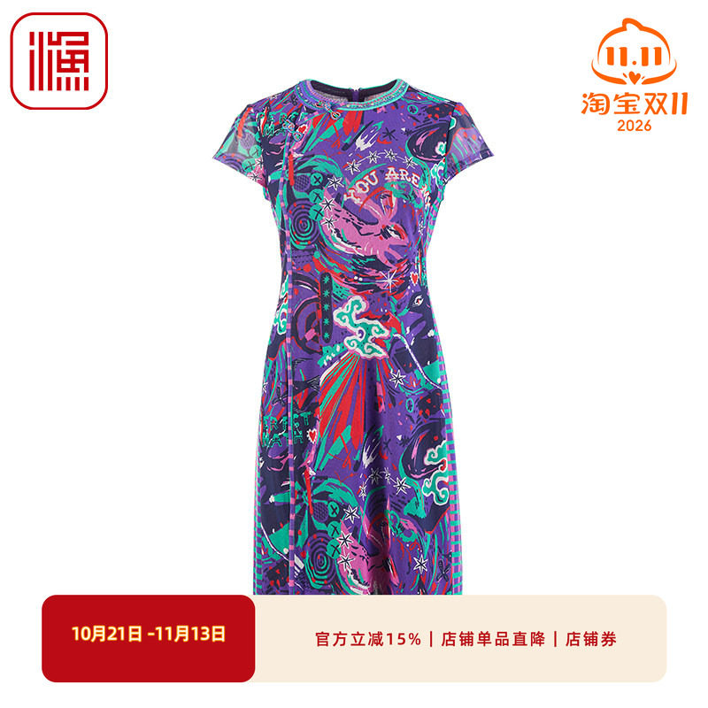 渔牌2025春季新款女装弹力雪纺印花网格改良旗袍连衣裙子FGHA0002