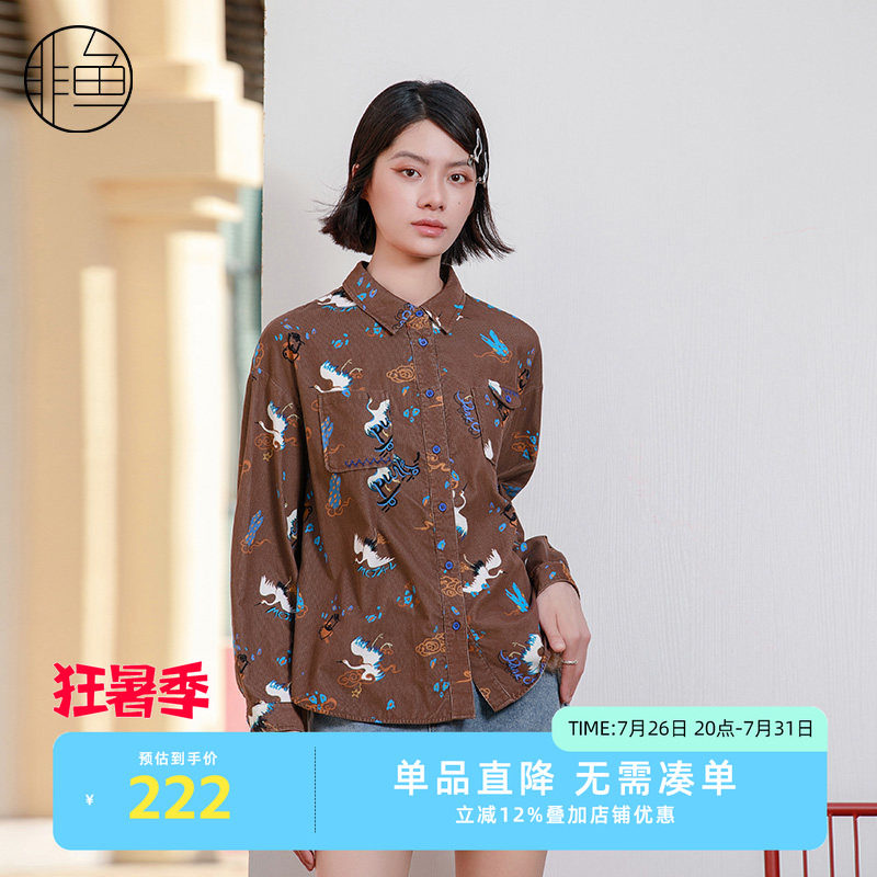 NFJDC1192非鱼2023衬衫