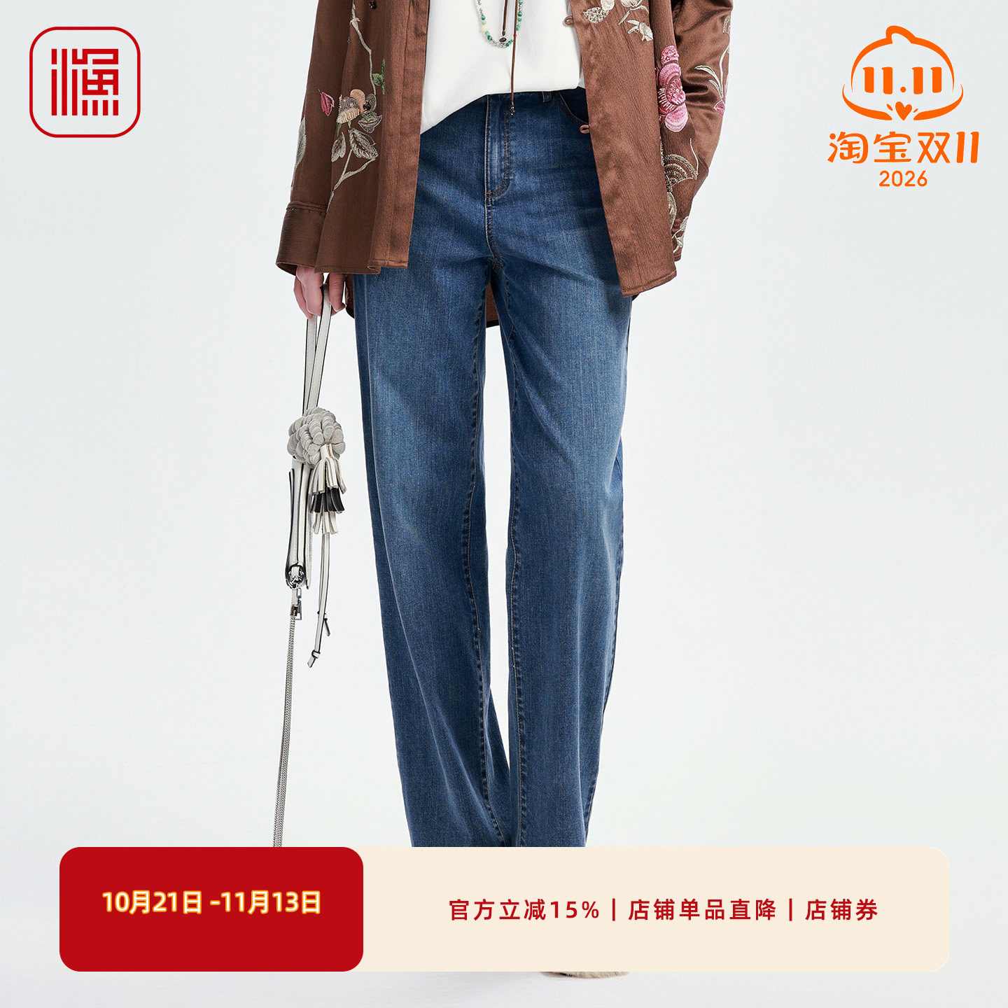 渔牌女装秋季新款直筒牛仔裤 水洗中腰刺绣修身显瘦长裤FGIC6006