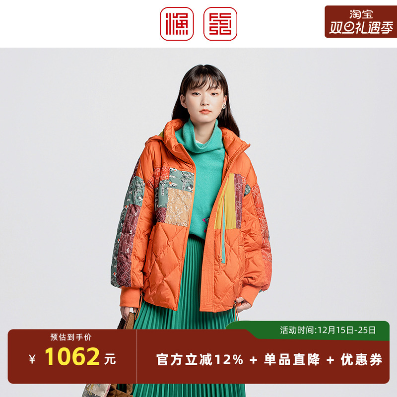 渔牌2024冬新款羽绒服