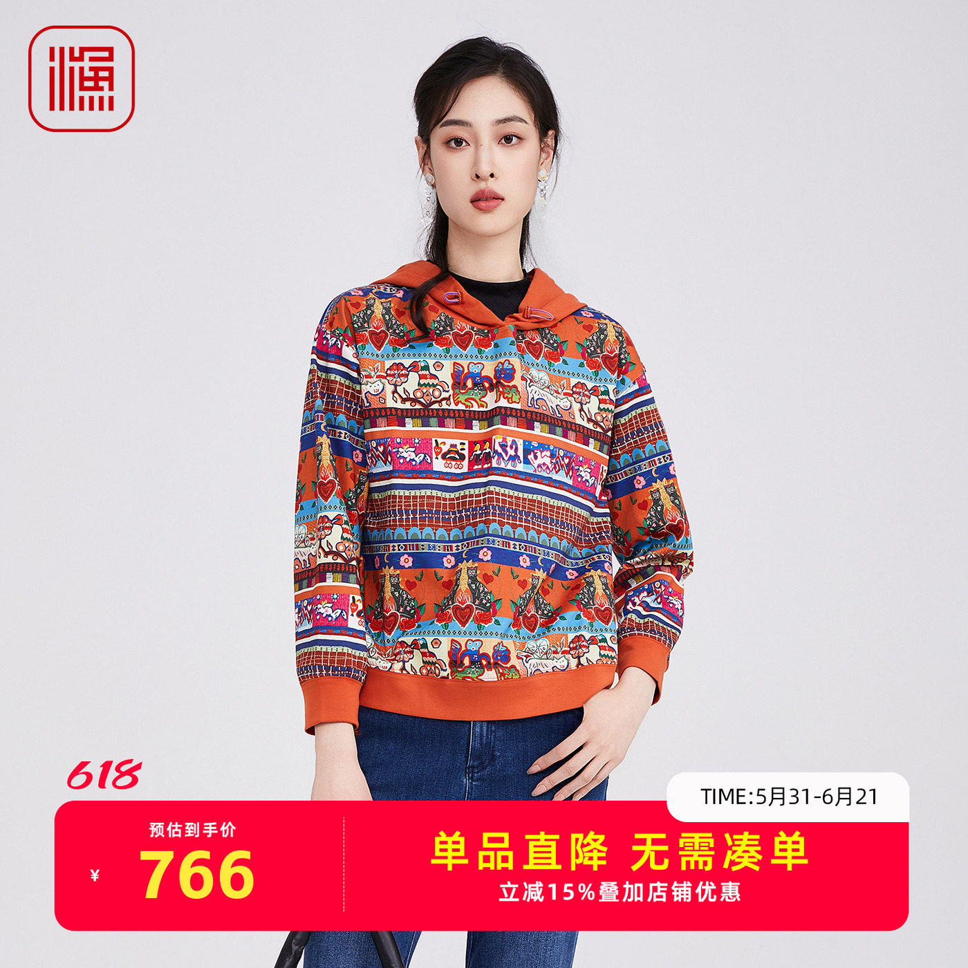 渔牌女装卫衣女2025新款横条纹印花宽松套头连帽上衣FGHC2502