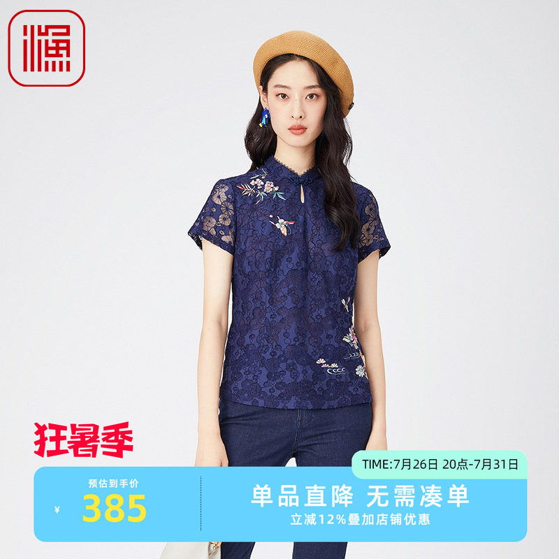 渔女装衬衣2024年新款女