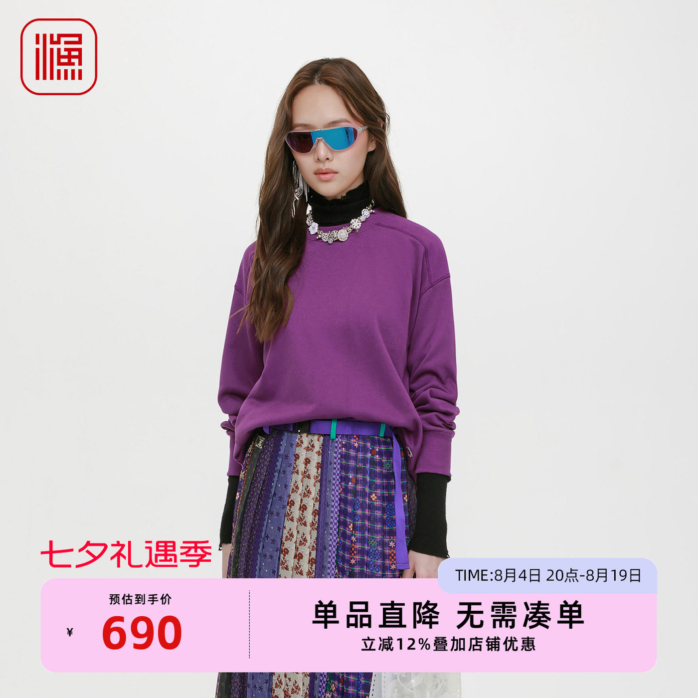 渔牌女卫衣女2025新款秋装刺绣绣花宽松休闲时尚百搭圆领套头上衣