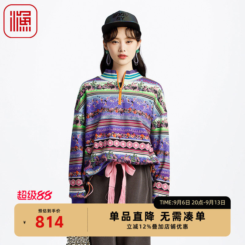 渔牌女装卫衣女2025新款纯棉横条纹印花宽松套头短款上衣FGHA2506