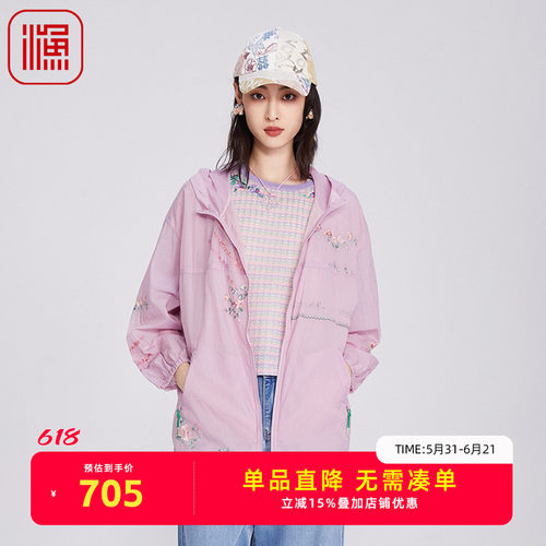 渔牌女装风衣女款2025新款薄款新中式刺绣花带帽休闲外套FGHA3085