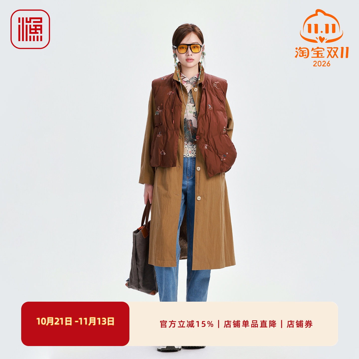 渔牌 2026 秋季新品花鸟刺绣长款风衣女国风抽绳收腰外套FGIC3062