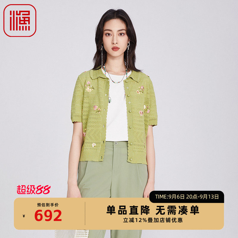 渔牌女装针织衫女2025新款开衫翻领中式绣花休闲短款上衣FGHB3605