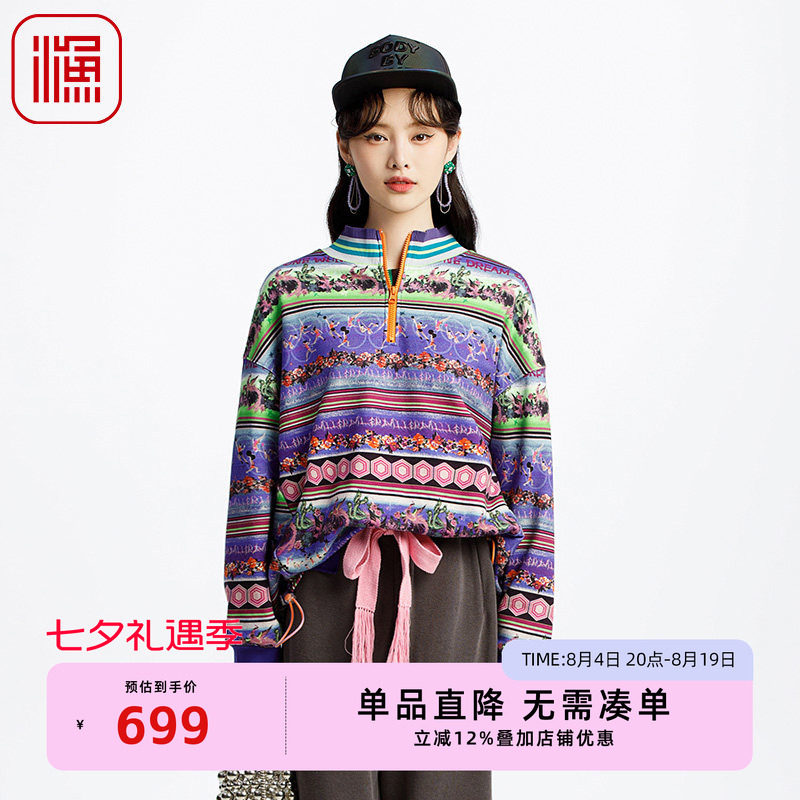 渔牌女装卫衣女2025新款纯棉横条纹印花宽松套头短款上衣FGHA2506