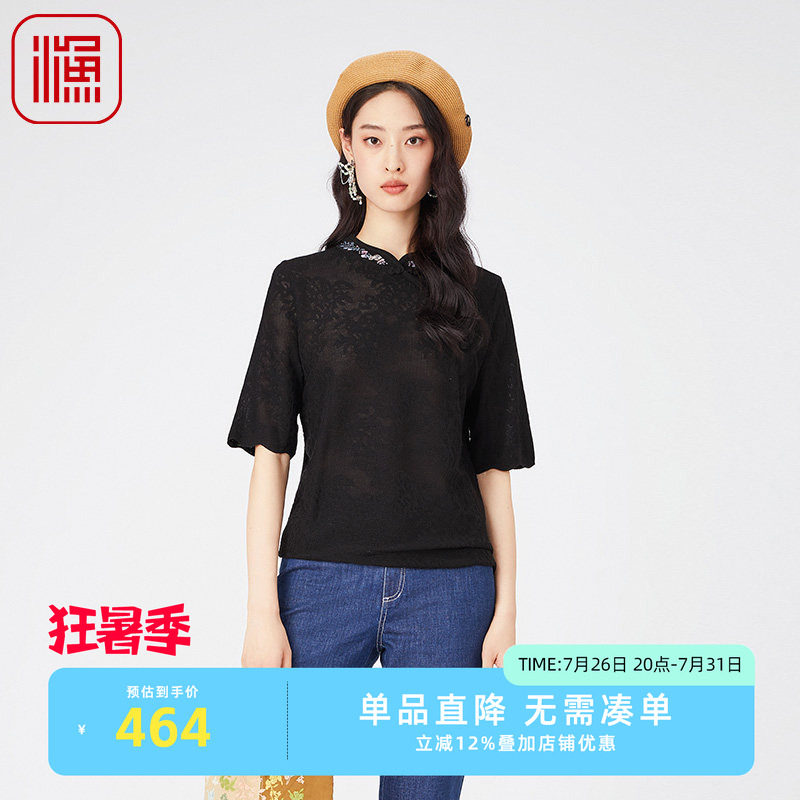 渔立领外穿刺绣复古盘扣毛针织衫
