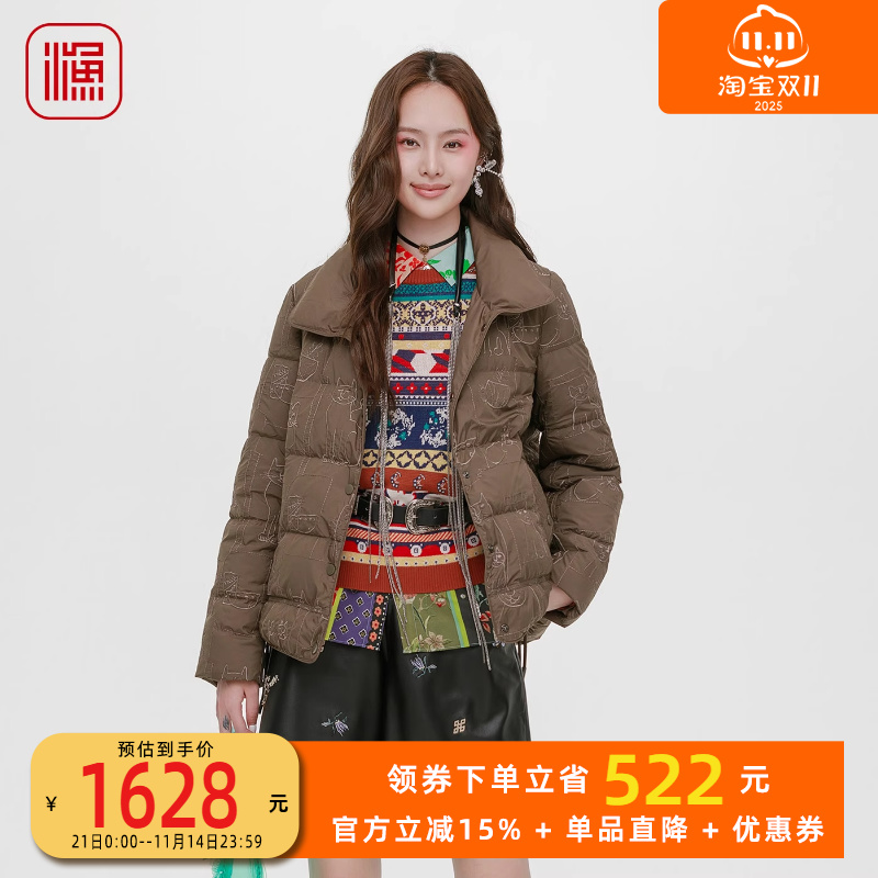 渔牌女羽绒服2025年新款秋冬白鸭绒短款绣花羽绒立领外套FGHC5009