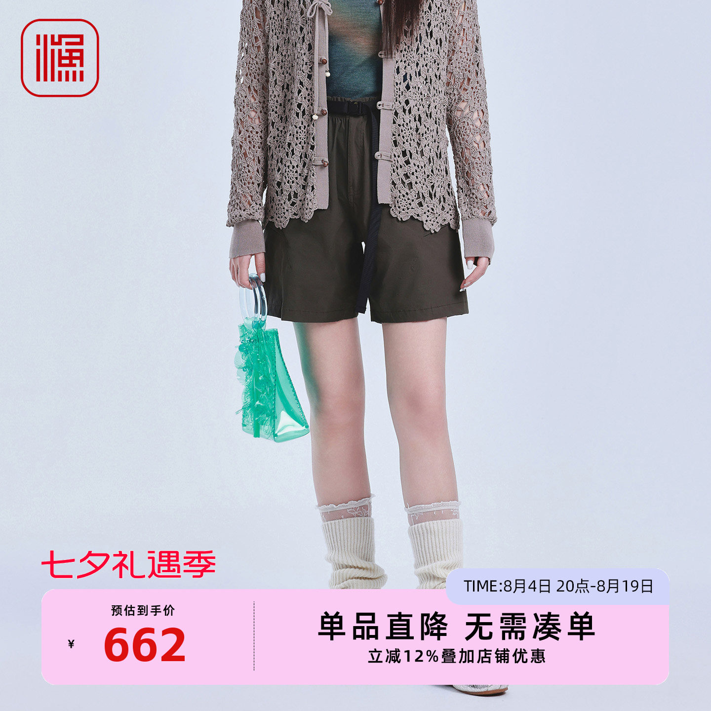 渔牌女装休闲短裤 2026 夏季新款松紧腰卡扣腰带休闲裤子FGIB6425