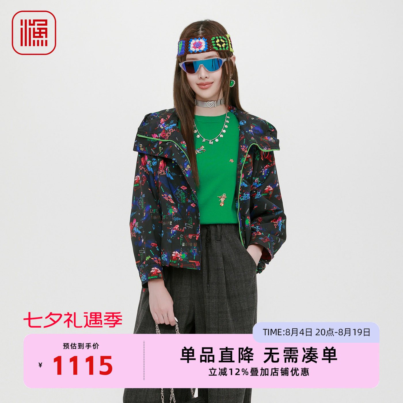 渔牌女装外套女款2025新款秋装连帽印花休闲风短风衣外套FGHC3016