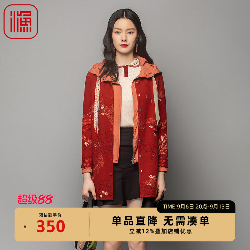 渔牌FGFD3043冬季外套