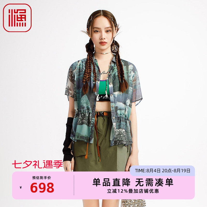 渔牌女装女士2025新款衬衫雪纺印花宽松薄款休闲短袖上衣FGHB2272