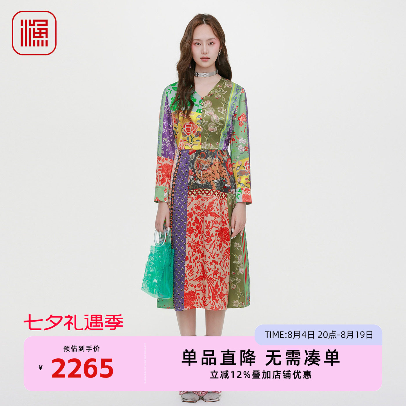 渔牌女装连衣裙2025新款秋装真丝桑蚕丝撞色印花长袖裙子气质女裙