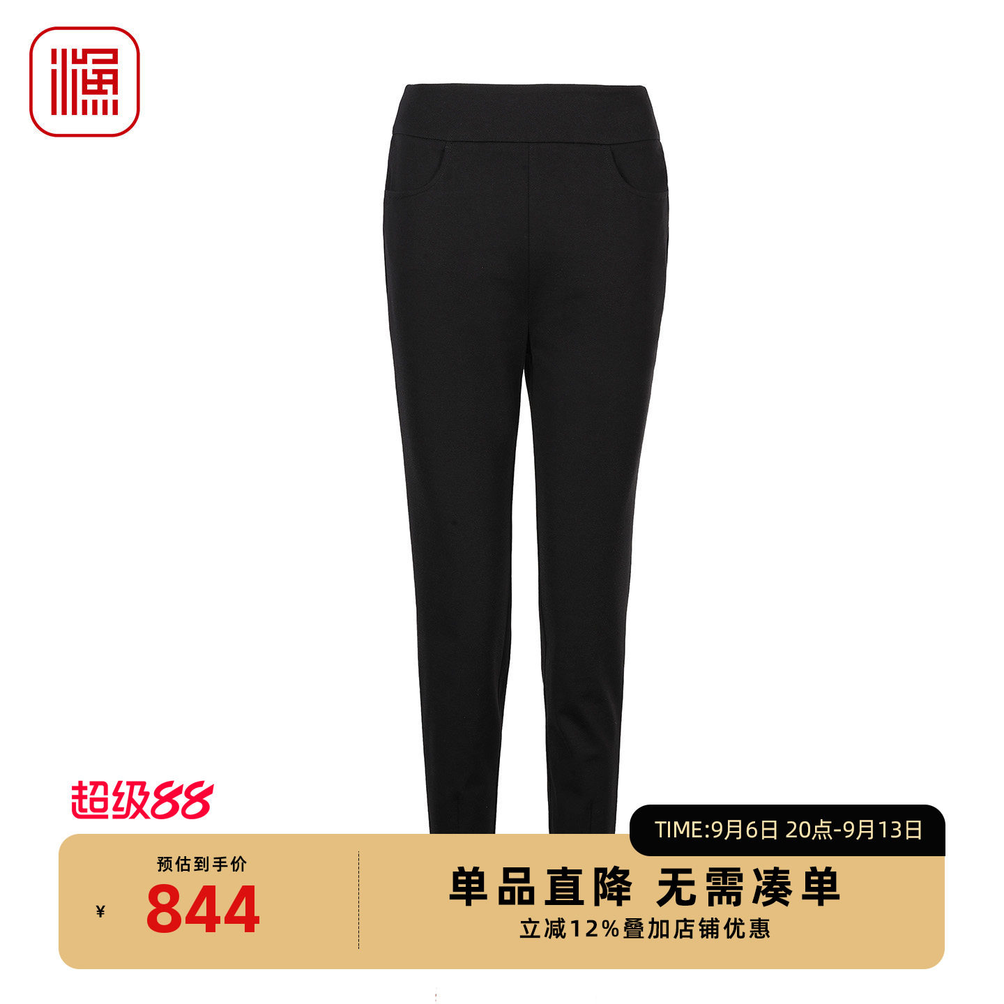 渔牌 2026 夏季新款女高腰显瘦休闲裤修身百搭通勤弹力九分铅笔裤