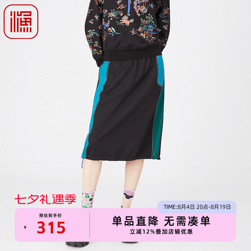 渔牌FGGA7209春季半身裙