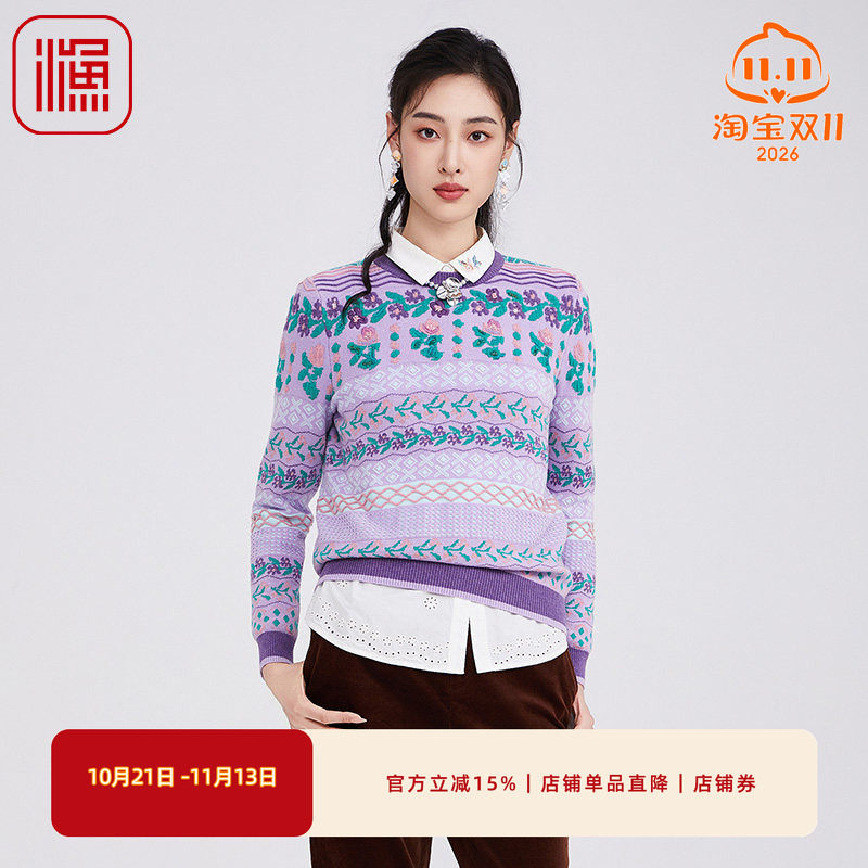 渔女2025新款秋季内穿外搭拼接撞色休闲针织毛衫复古气质套头上衣