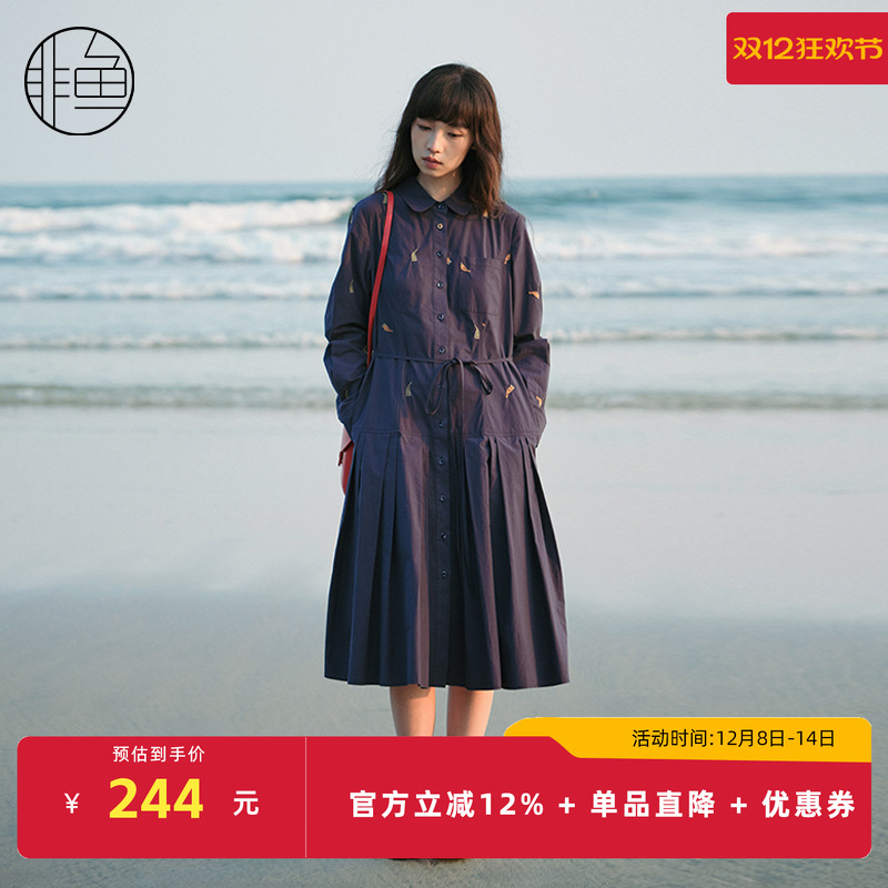 【早春新品】非鱼2025春季刺绣收腰显瘦连衣裙系带气质衬衫式裙