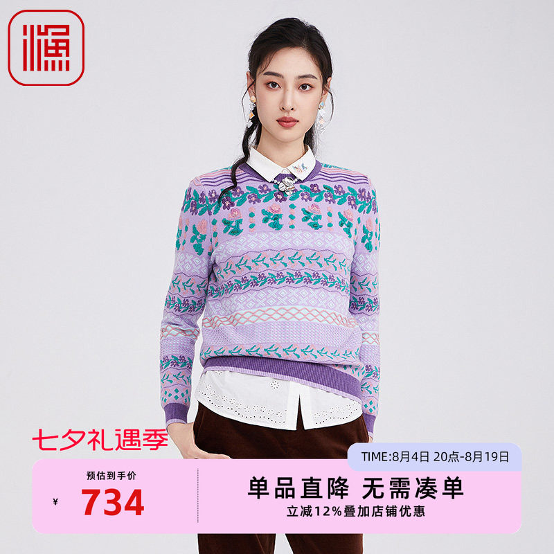 渔女2025新款秋季内穿外搭拼接撞色休闲针织毛衫复古气质套头上衣